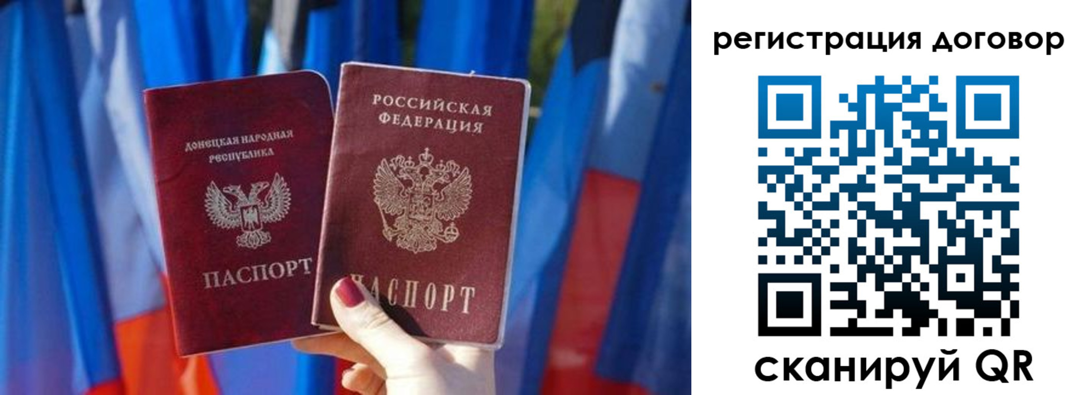 временная регистрация 2025 в Новой Ляле