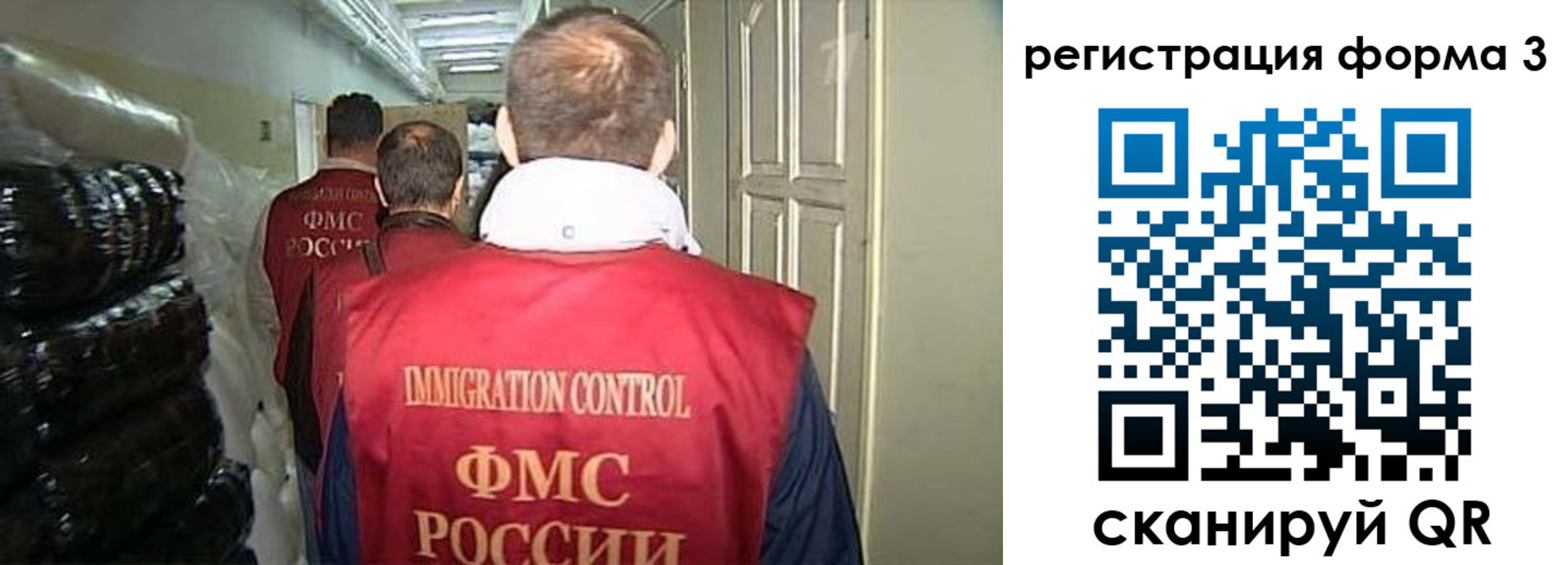 временная регистрация надежно в Новой Ляле