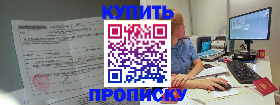 пропишу в квартире в Новой Ляле